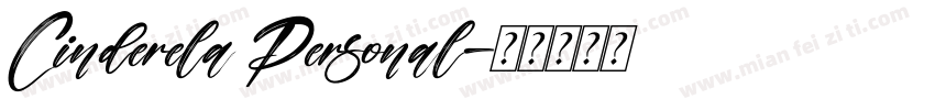Cinderela Personal字体转换